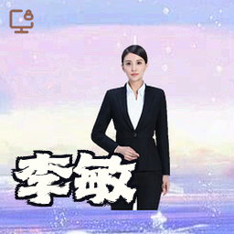 李敏