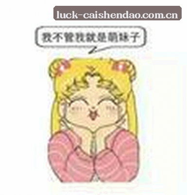 李媛